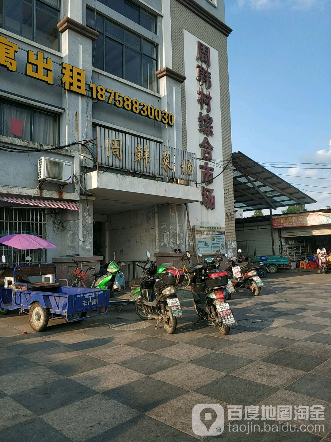 浙江省宁波市鄞州区姜山镇高阳路