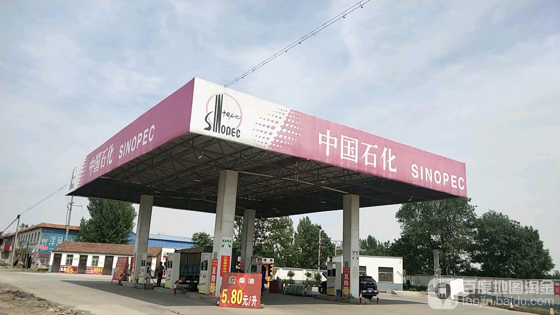 中国石化加油站