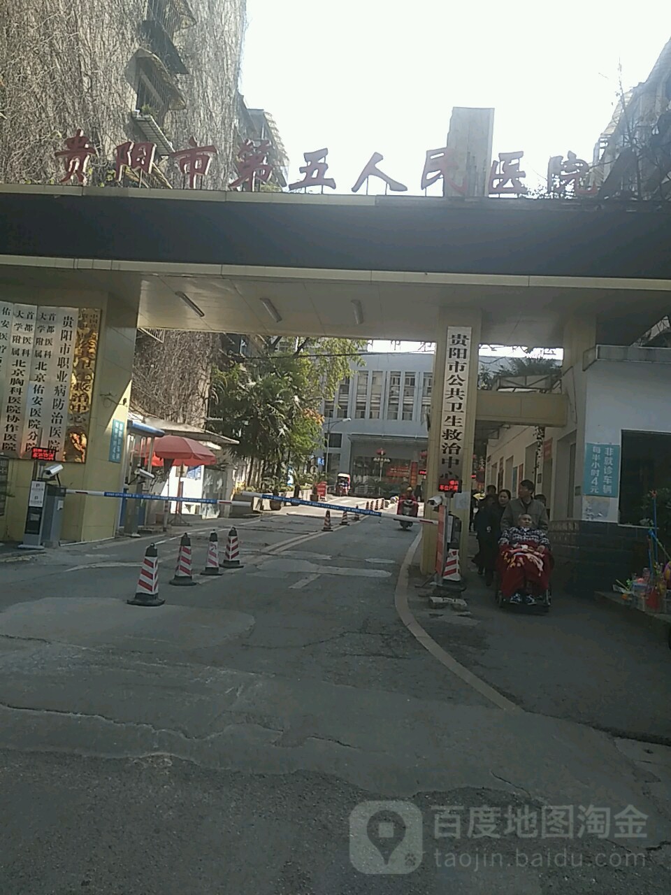 贵州省贵阳市云岩区大营路6号