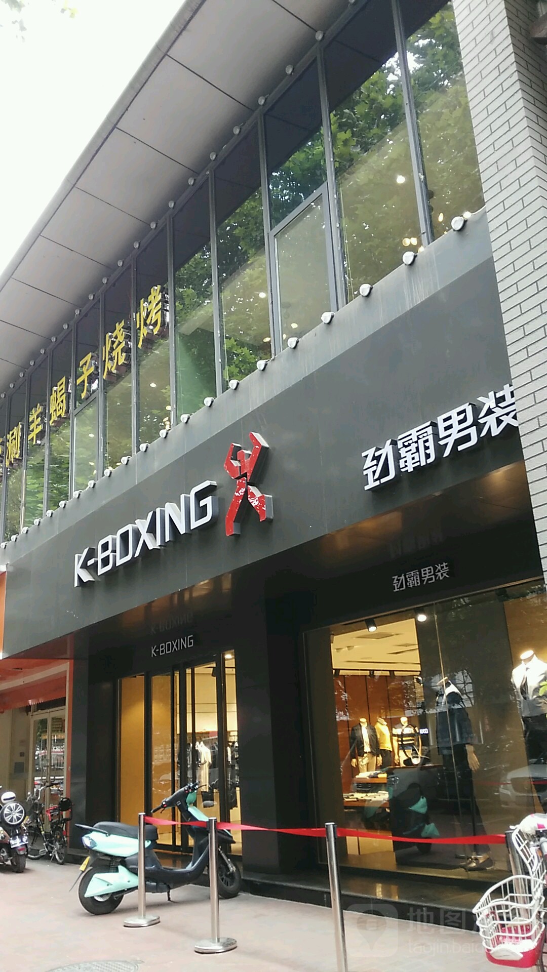 劲霸男装(郑州优胜路店)