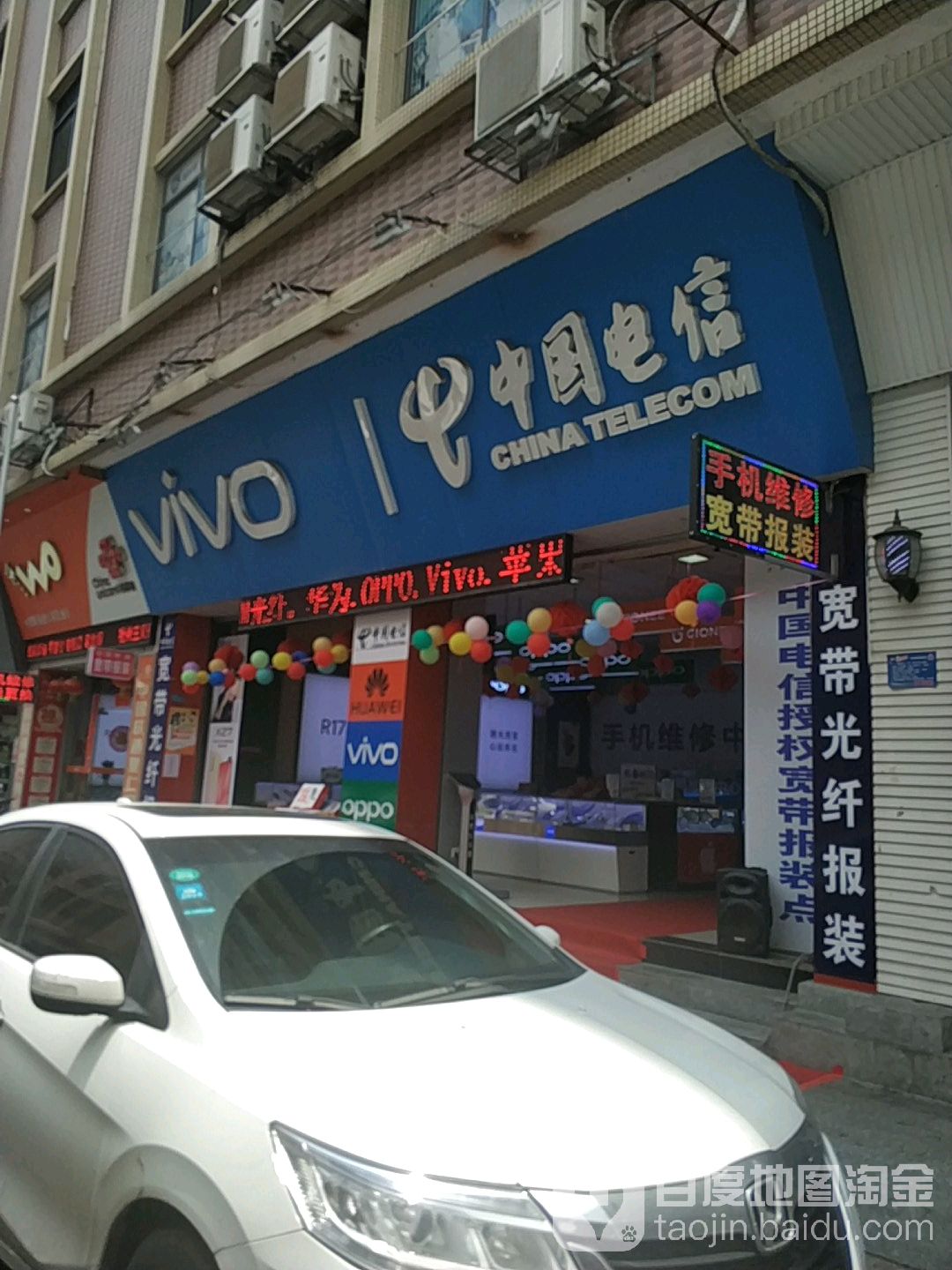 vivo(番禺大道北店)