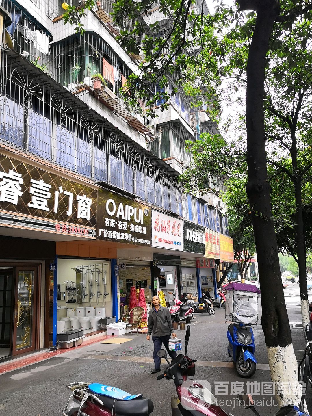 花仙子花艺(龙南路店)