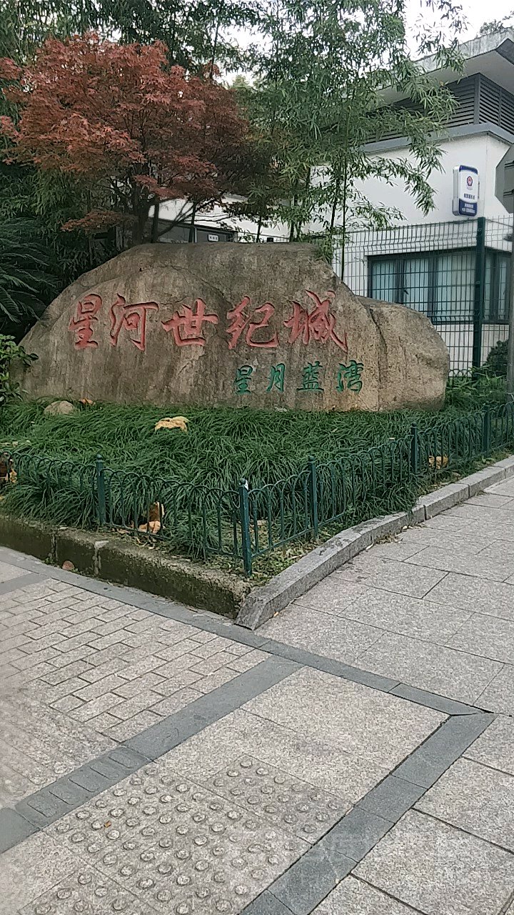 上海市普陀区