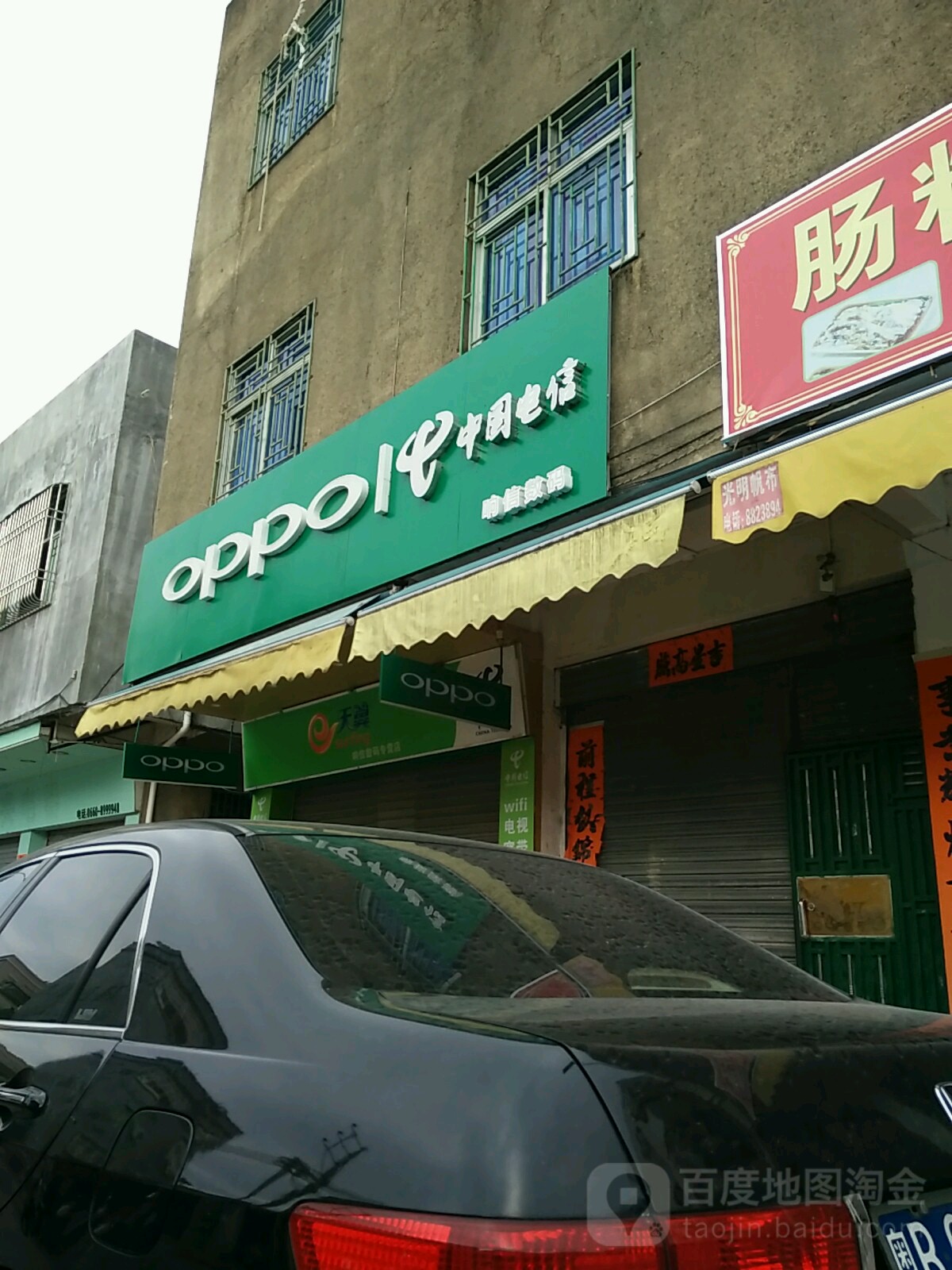 响信数码