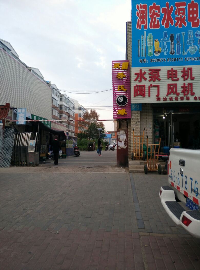 1 2乔氏台球俱乐部(新华西大路店)