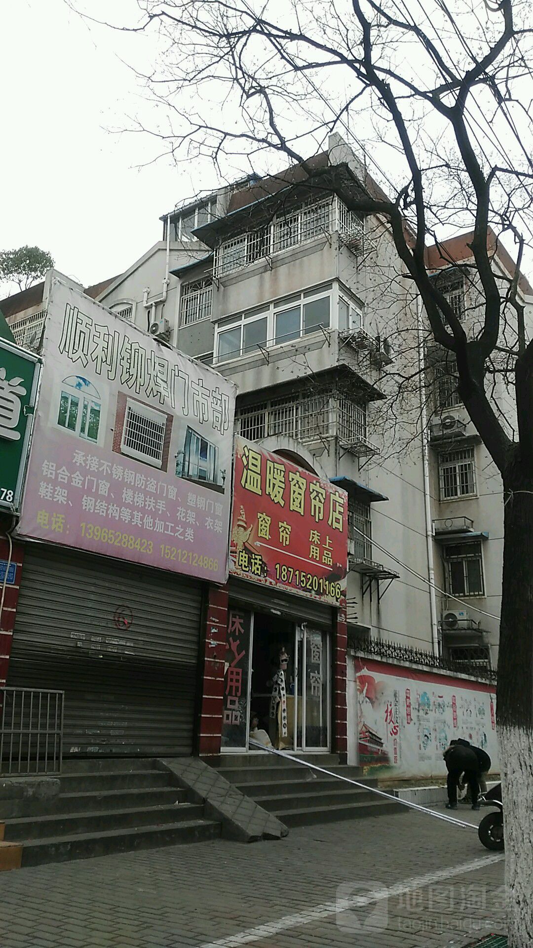 胜利不锈钢铝塑装饰