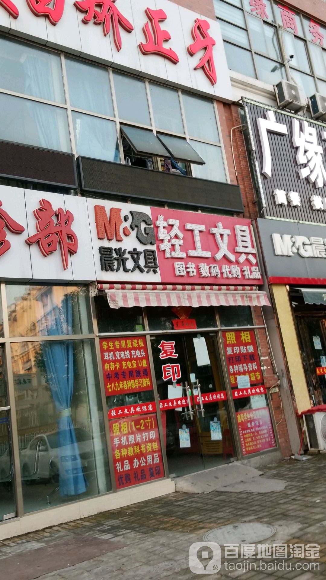 清宫文具