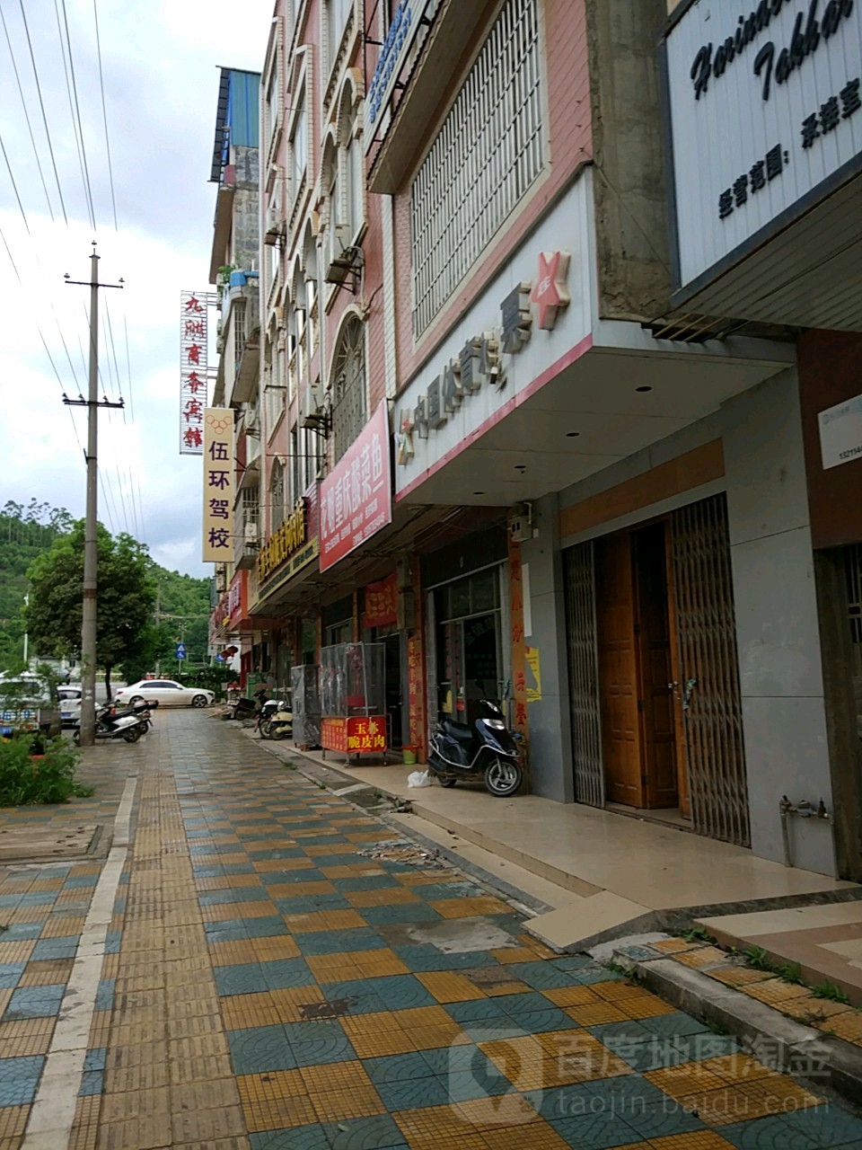 中国体育彩票((东发街店)