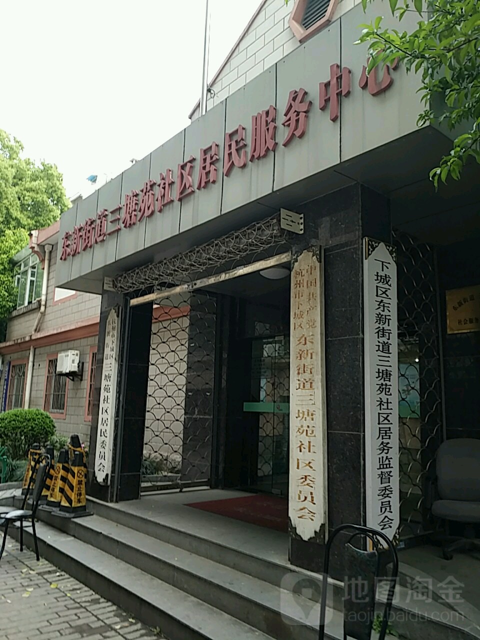 杭州市下城区九龙巷与颜三路交叉路口西北侧