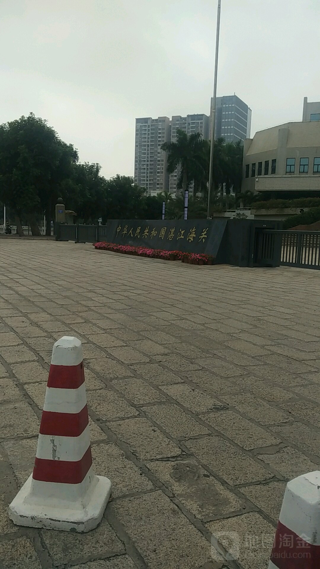 湛江海关