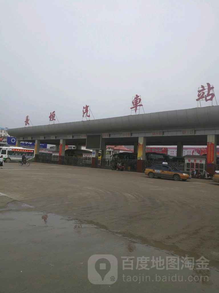 长垣汽车站