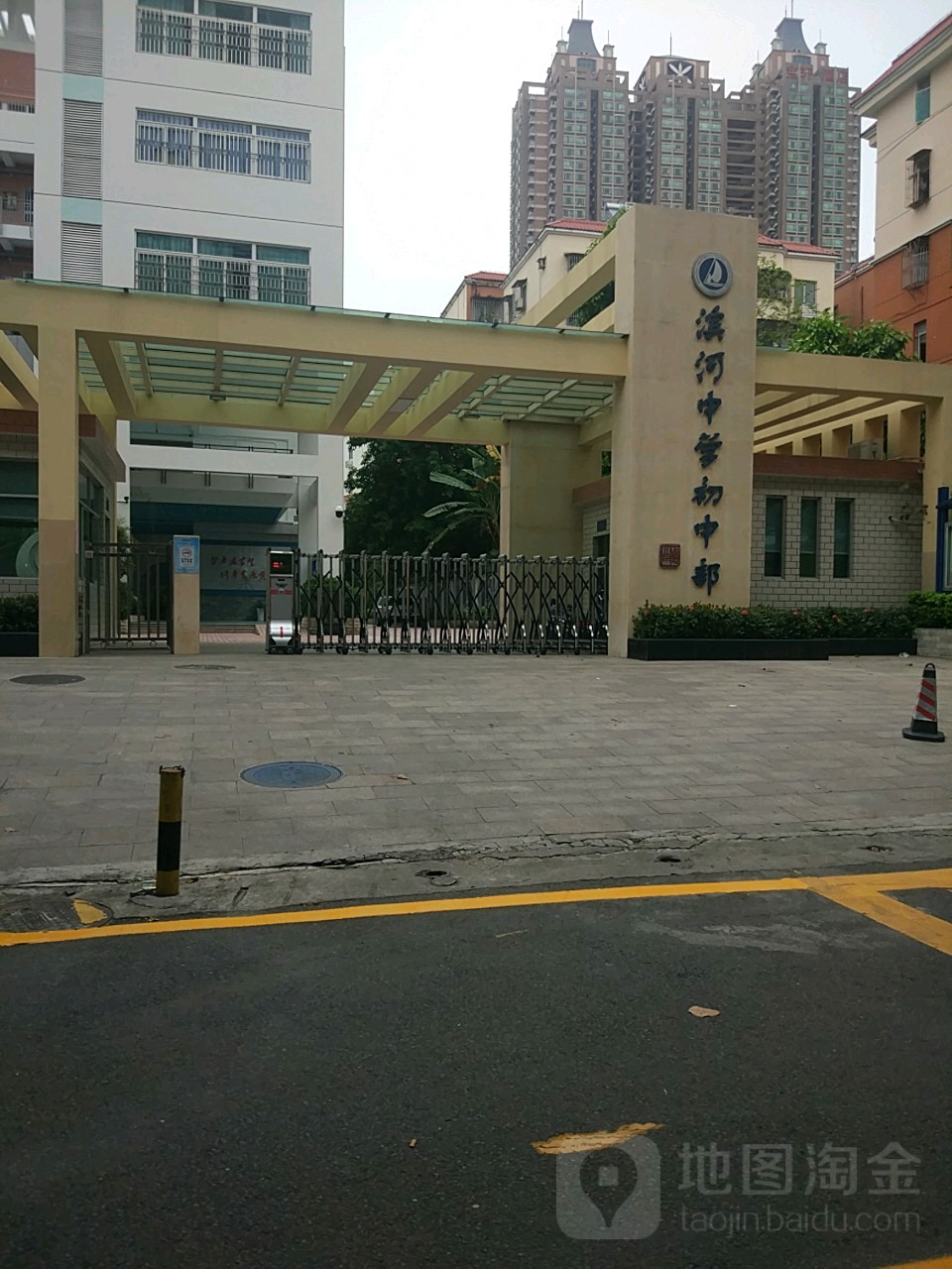 深圳市滨河实验中学