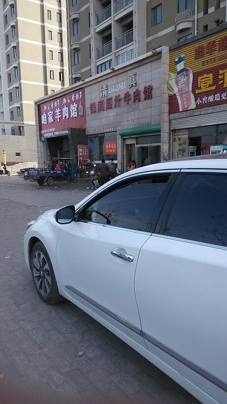 锦润原汁牛肉馆(东湖新城店)