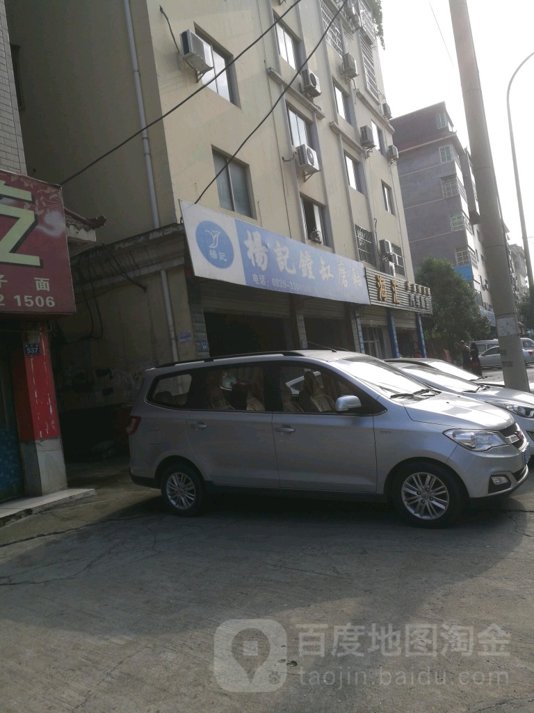 杨记镗缸磨轴