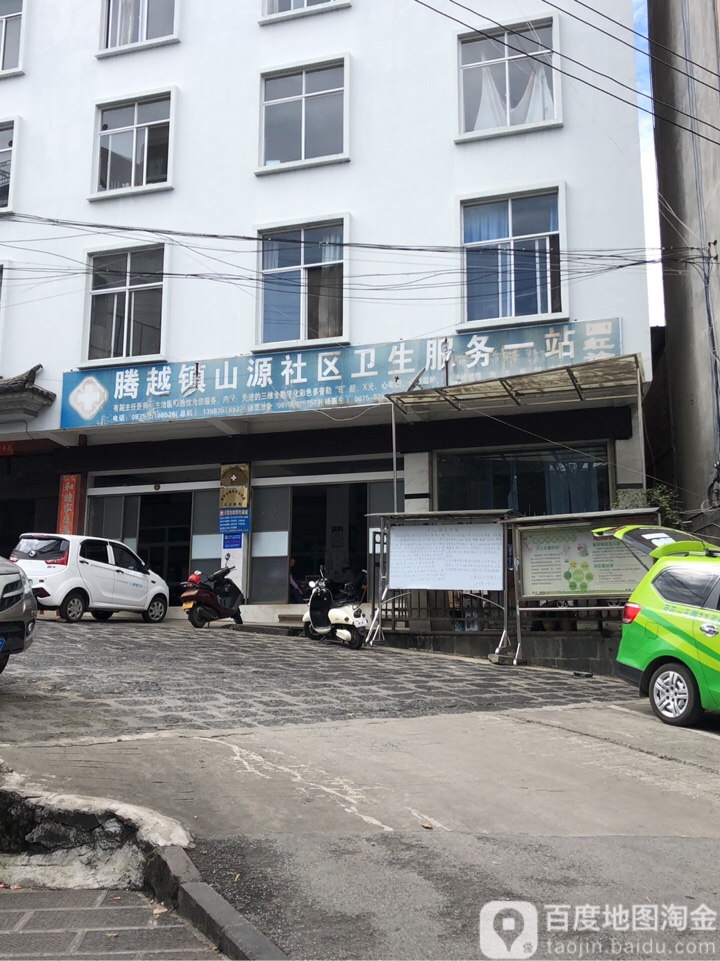 金源社区地名网_云南省保山市腾冲市腾越镇金源社区资料简介