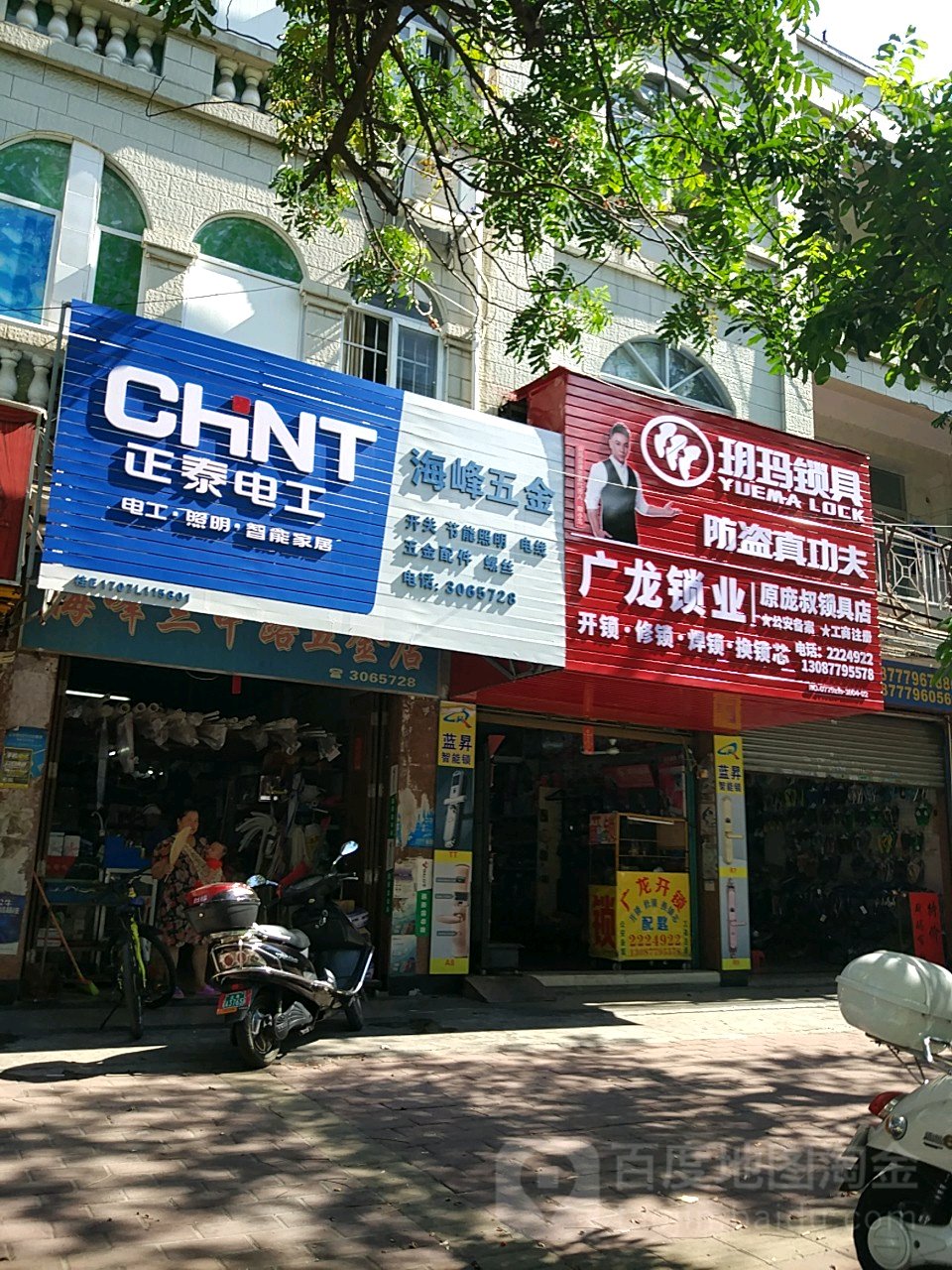广龙锁业