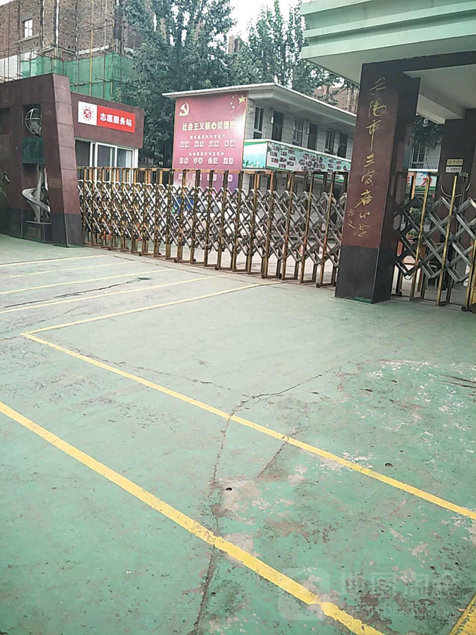 安阳市三官庙小学