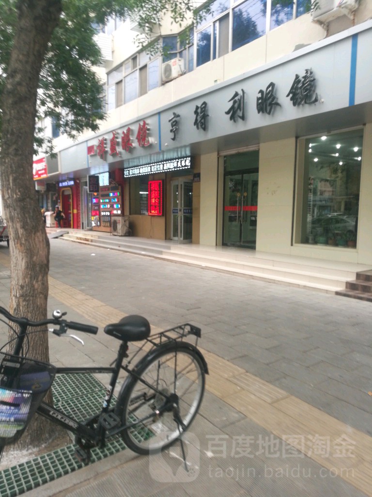 亨得利眼镜(人民东路店)
