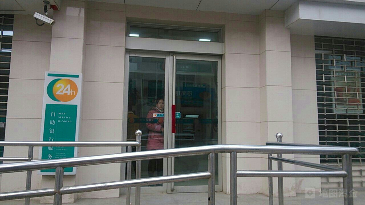 中國農業銀行24小時自助銀行(岳灘分理處)