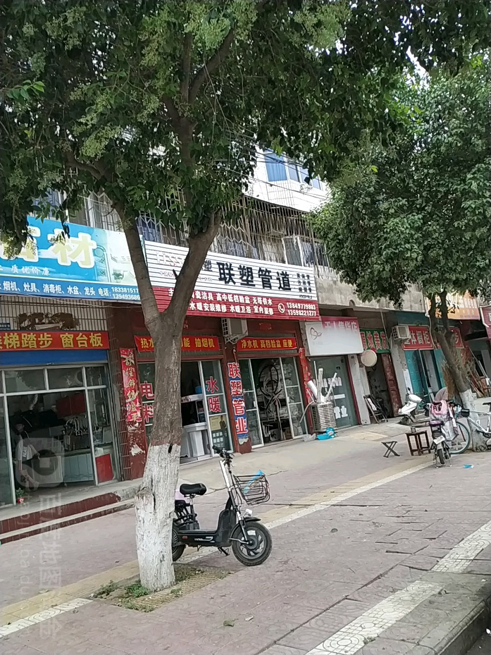 联塑管道(涅阳路店)