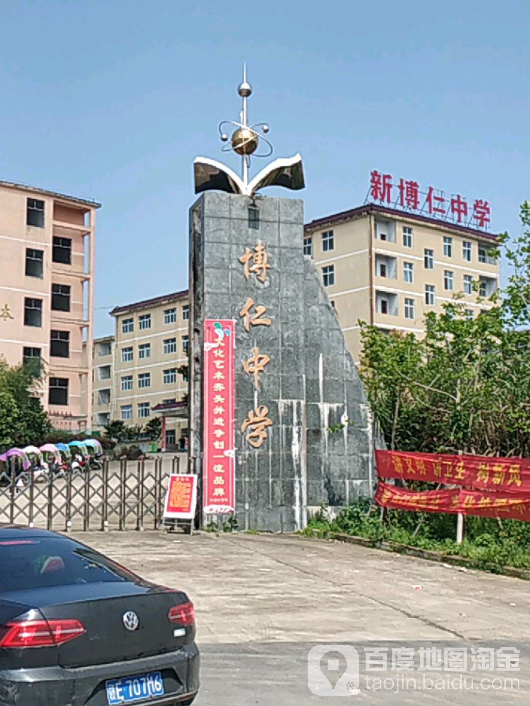 江西省上饶市万年县汪家乡206国道