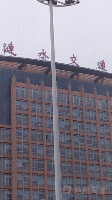 涟水交通运输局