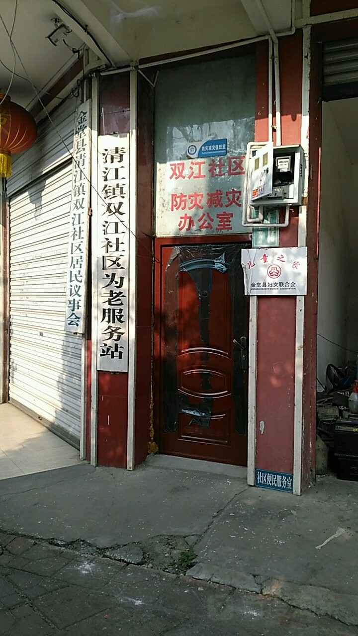 周边快递中通快递(金堂县清江镇店)地址:四川省成都市金堂县官仓街道