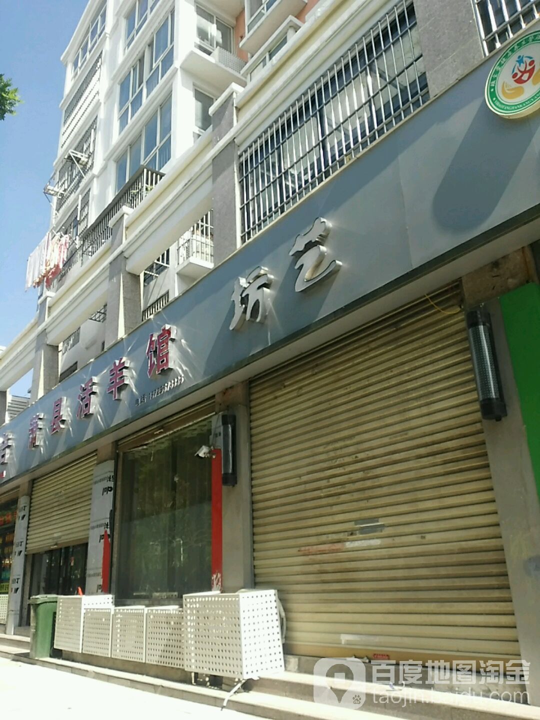 坊艺发型印象