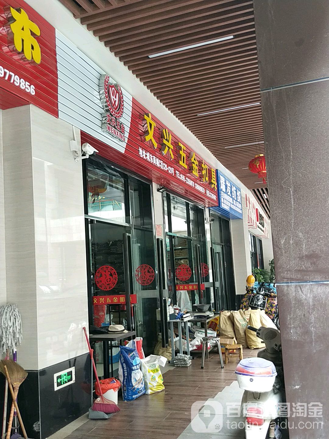 泉州文兴五金扣具