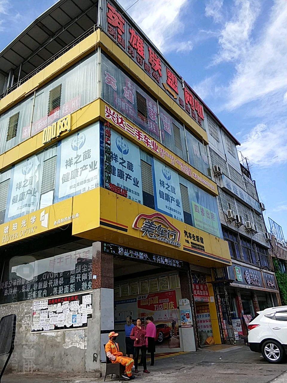 英雄联盟网吧(建昌路店)