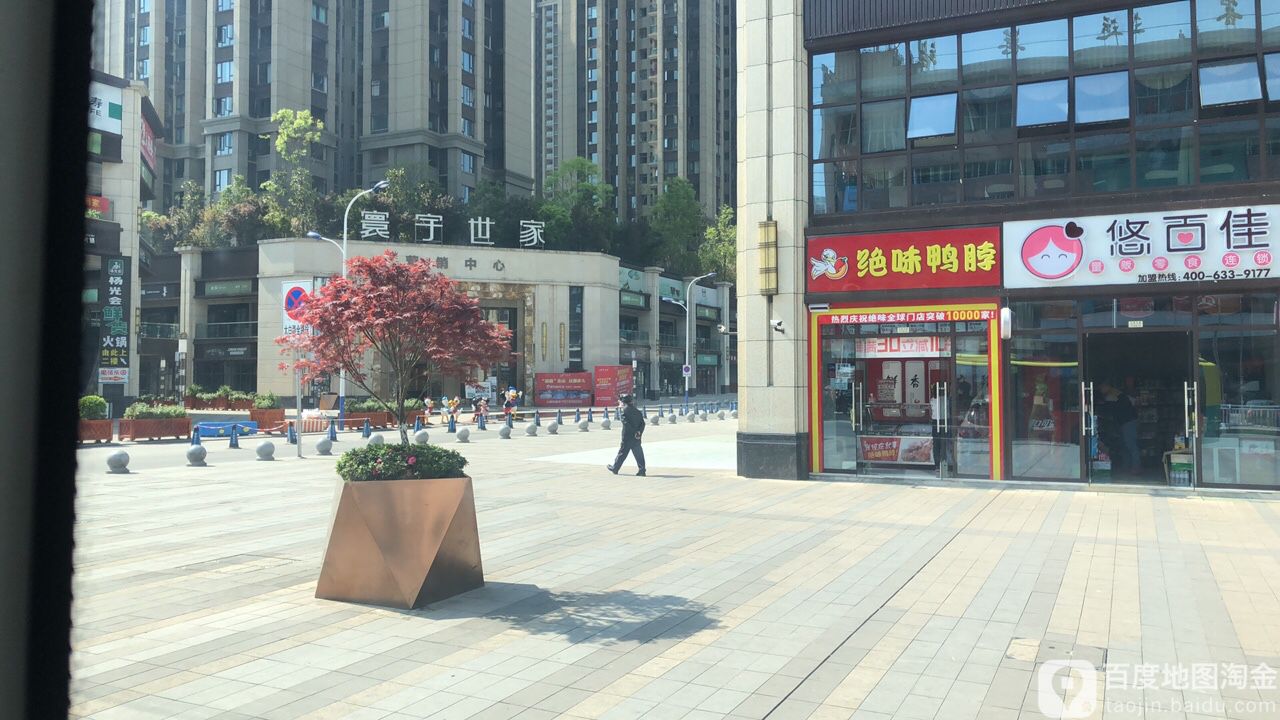 寰宇世家