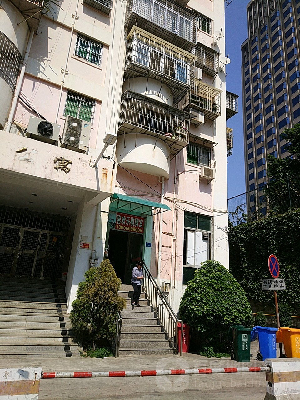 喜欢乐棋牌室