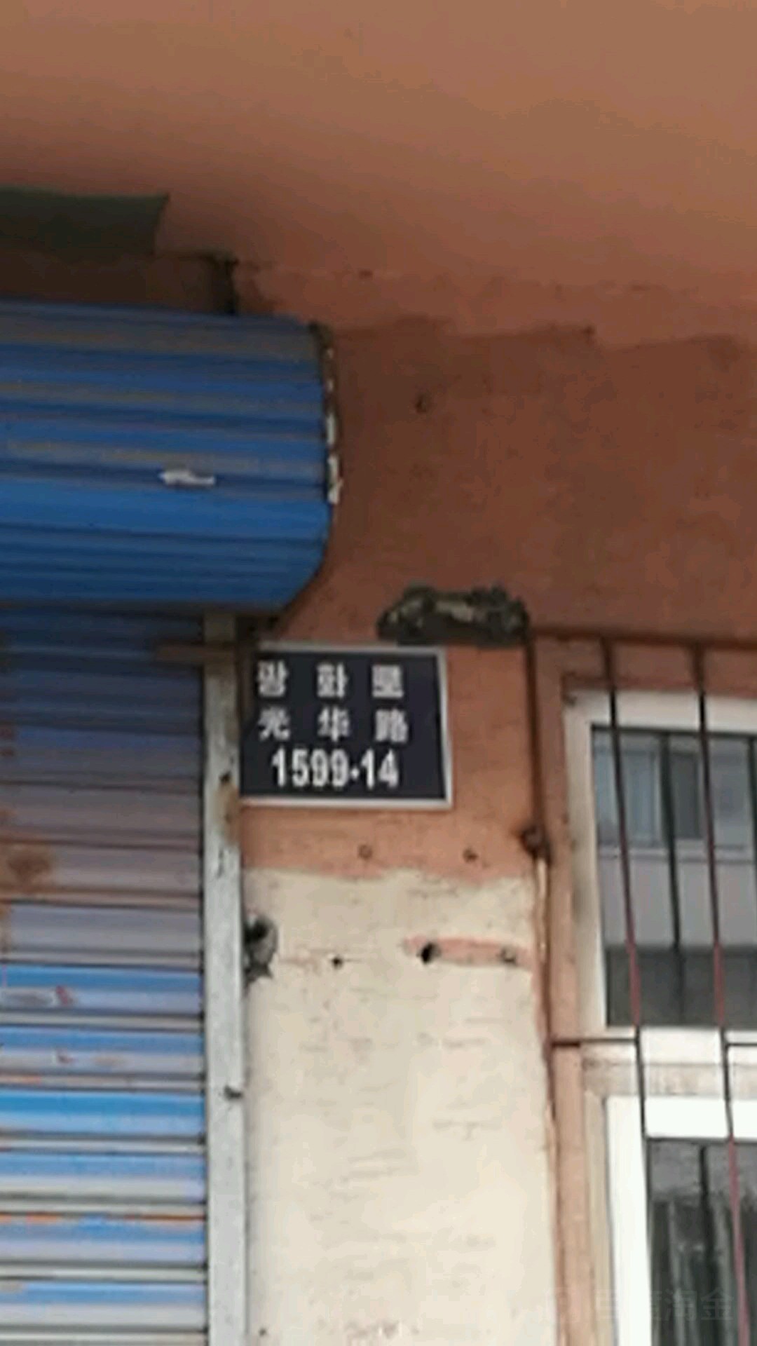 光华路1599-14