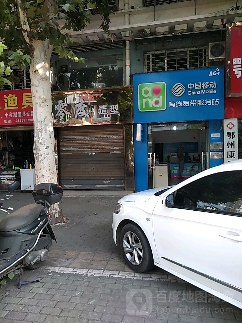 零度号造型(凤凰路)