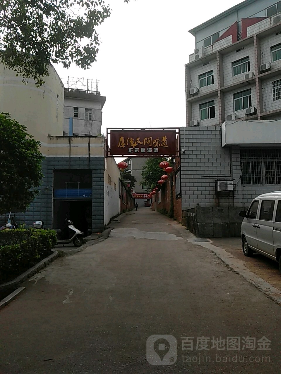 鹰:民间味道