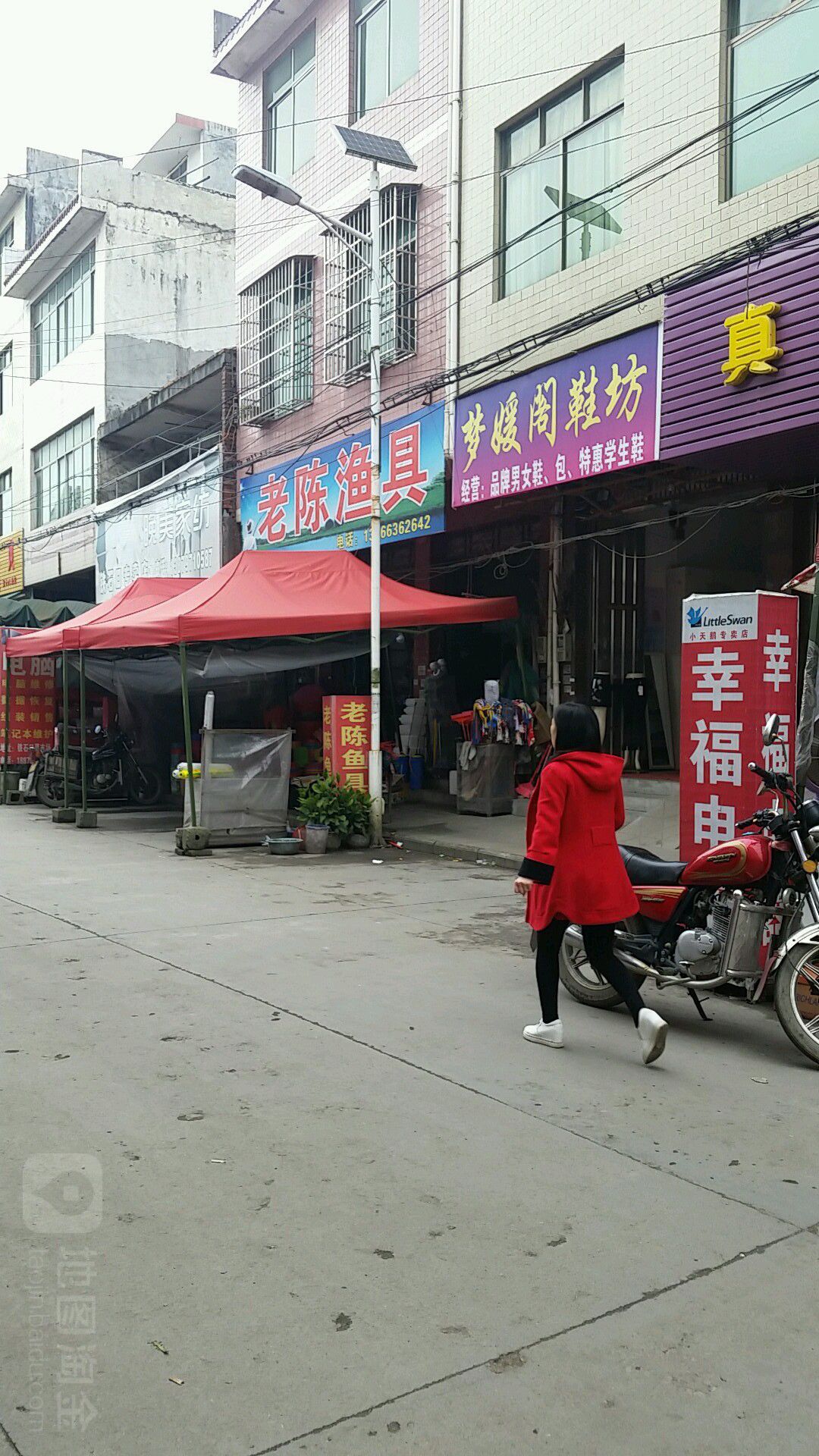 老陈渔具(105国道店)