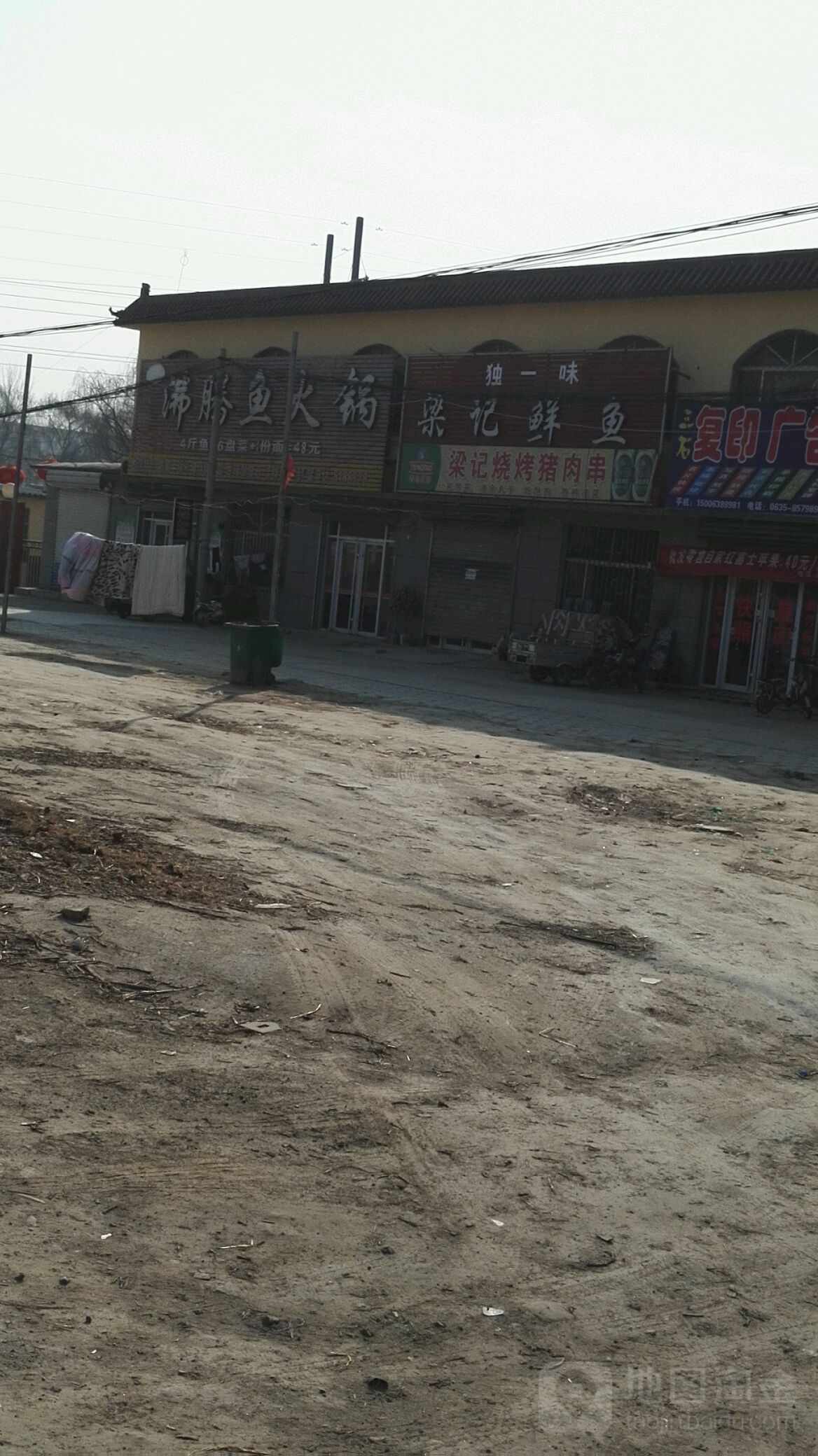 沸腾鱼火锅虾场菜(富民路店)