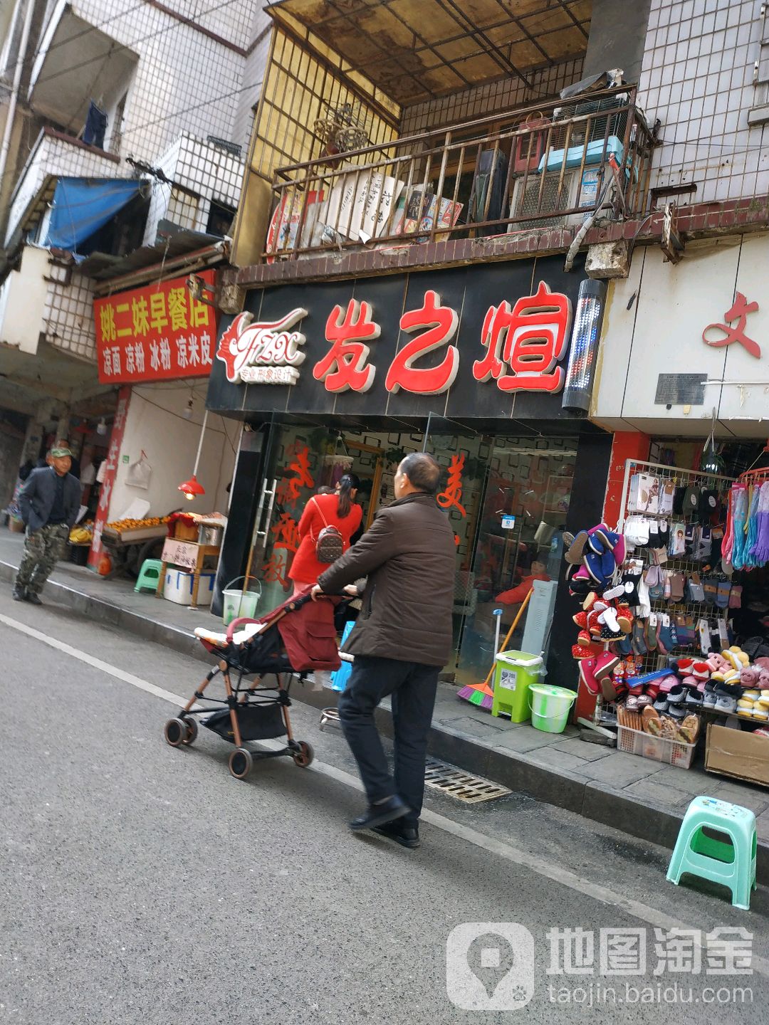 发之煊
