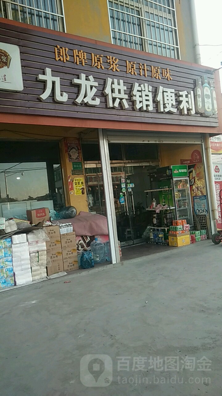 山东省青岛市胶州市