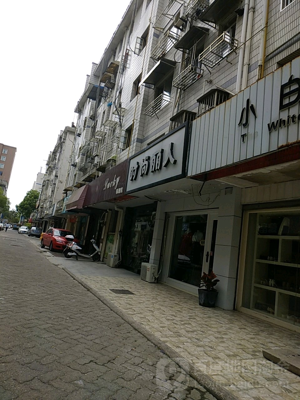 时尚李人精品馆(文昭路店)