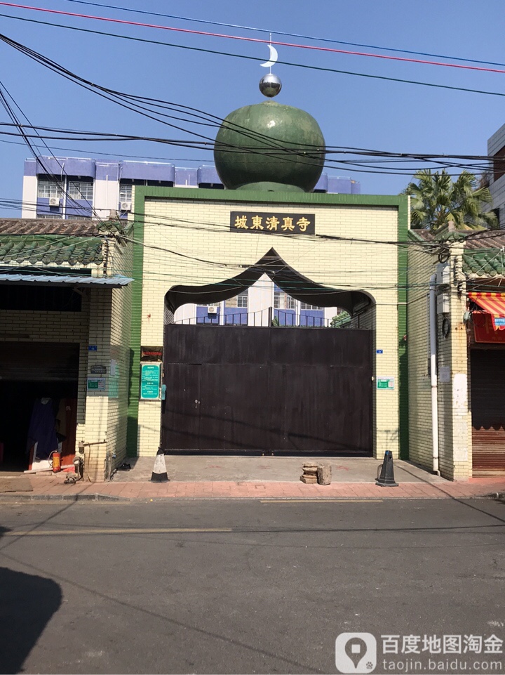 城东清真寺(天宁北路)