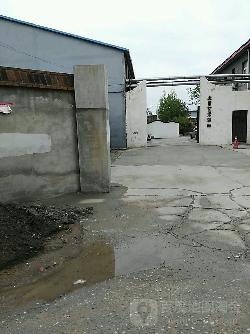 北京艺术驿站