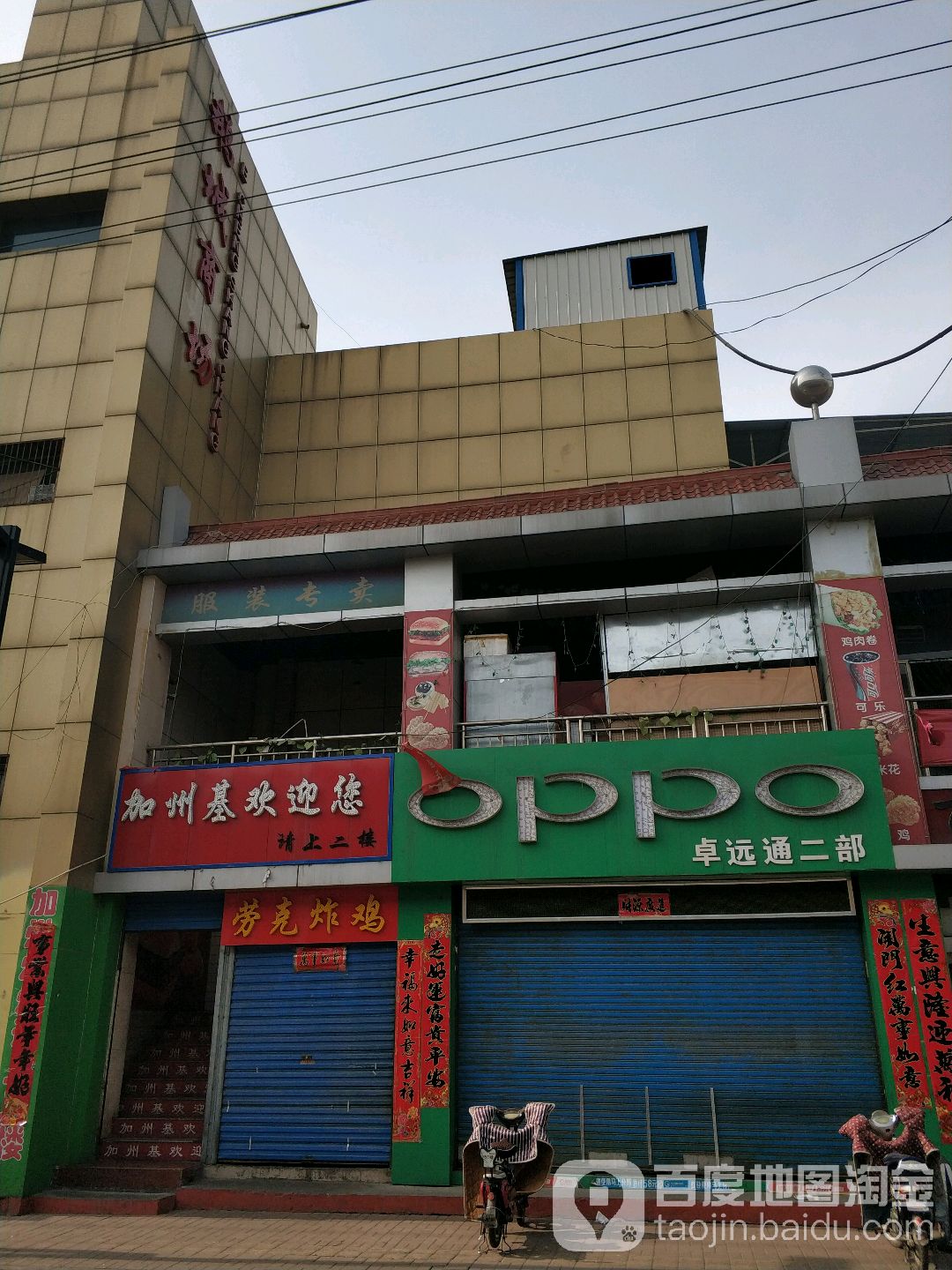 鹅城商场(客都购物广场店)