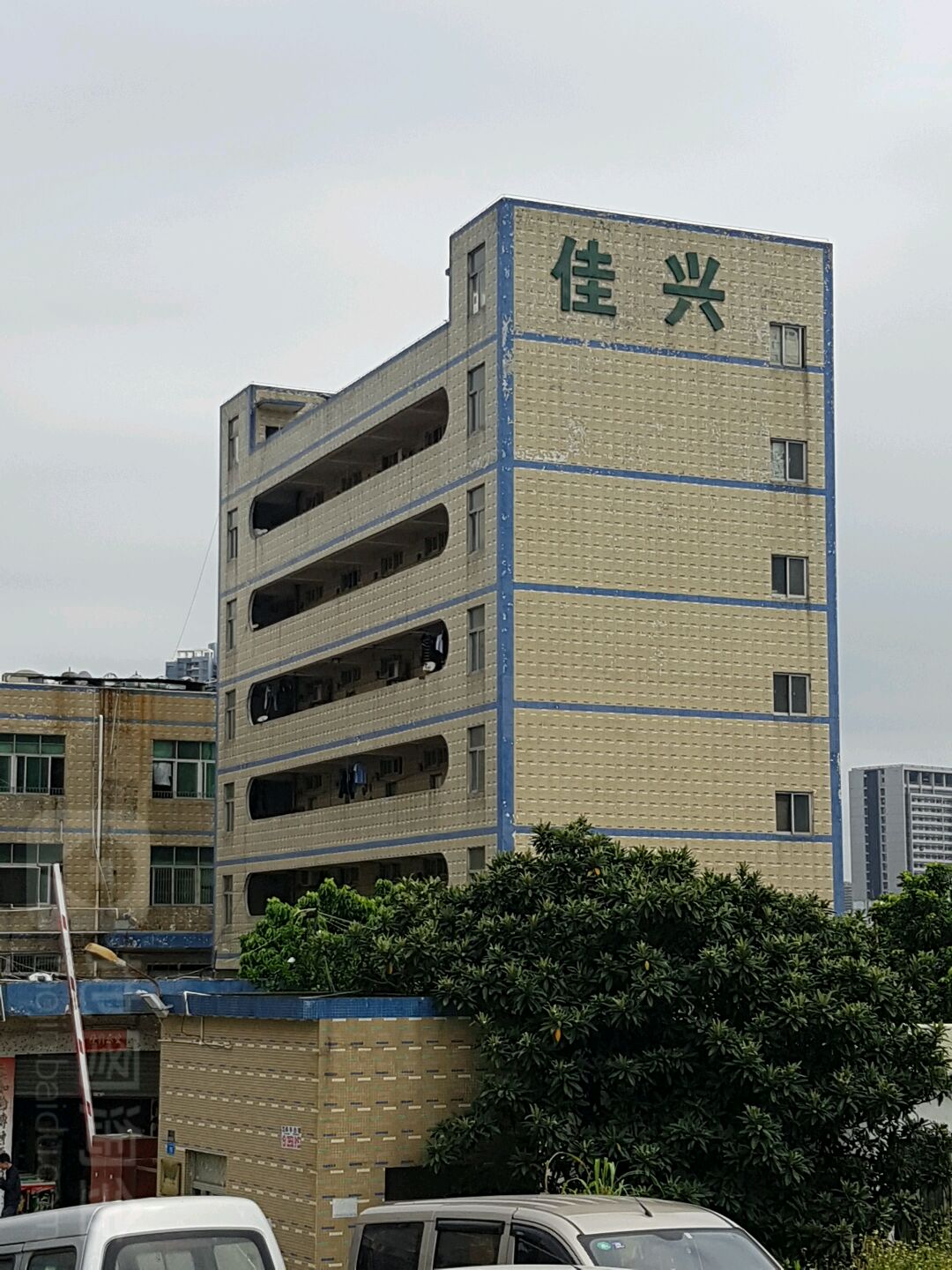 深圳市佳兴五金制品有限公司