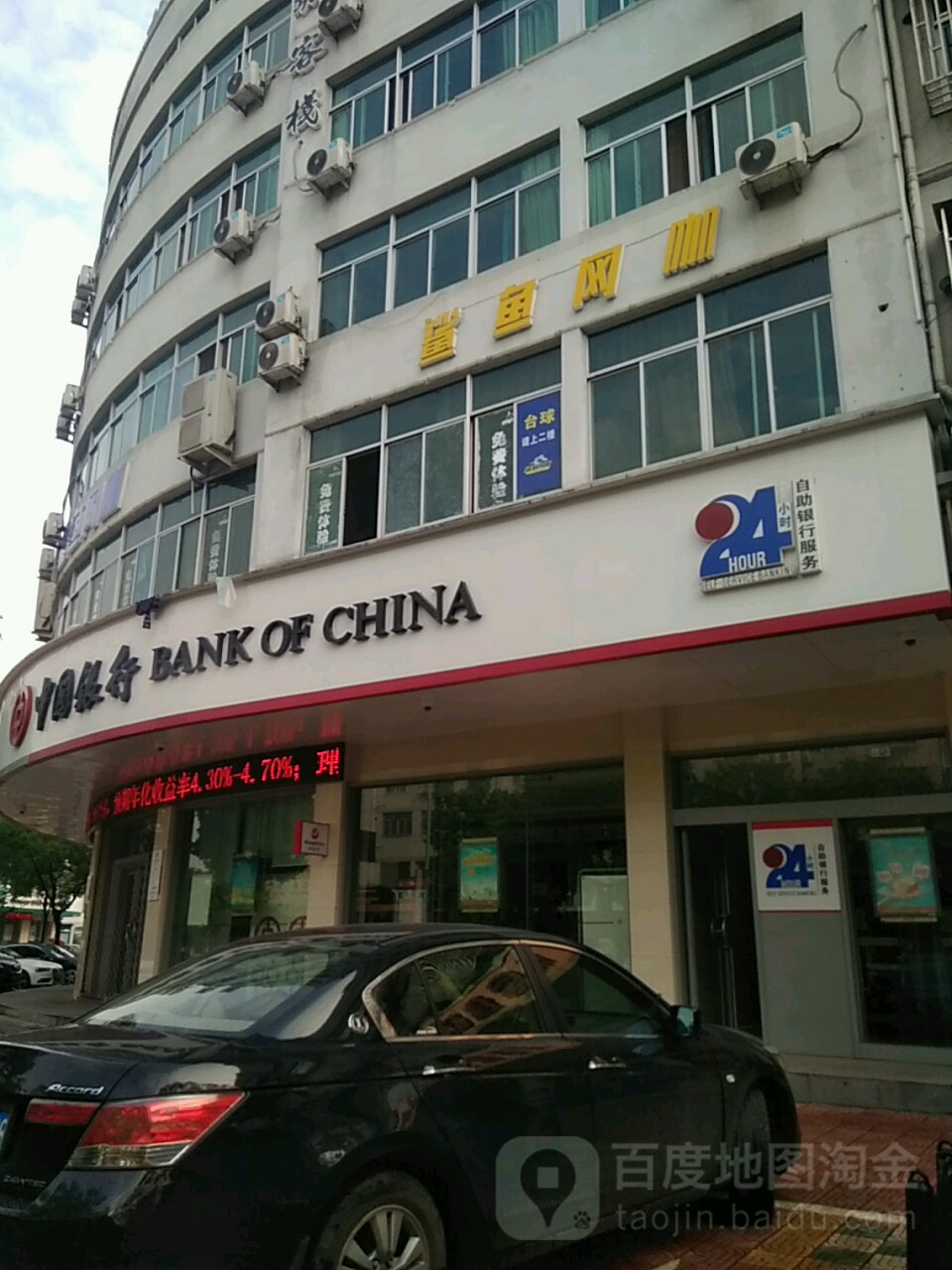 鲨鱼网吧咖(九铃西路店)