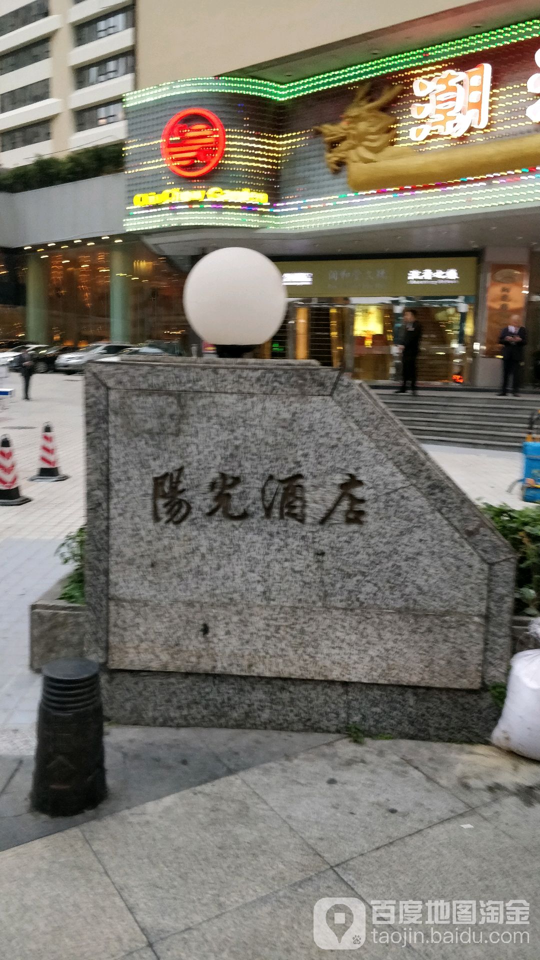 地址(位置,怎么去,怎么走):