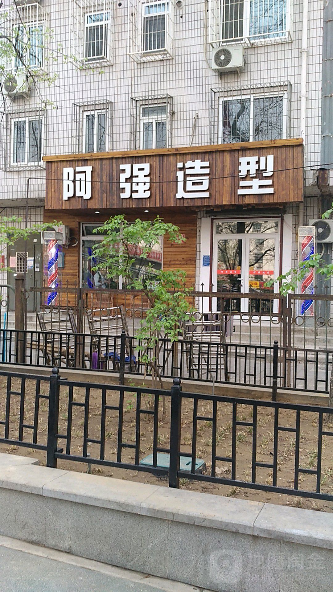 阿强号造型(阜成门外大街辅路店)
