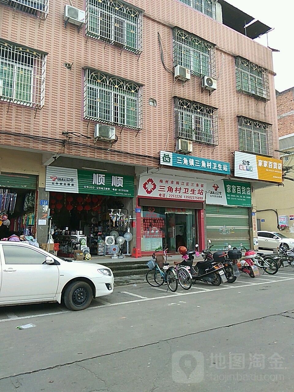 梅州市梅江区华南大道梅州365精品酒店三角店东北侧约40米