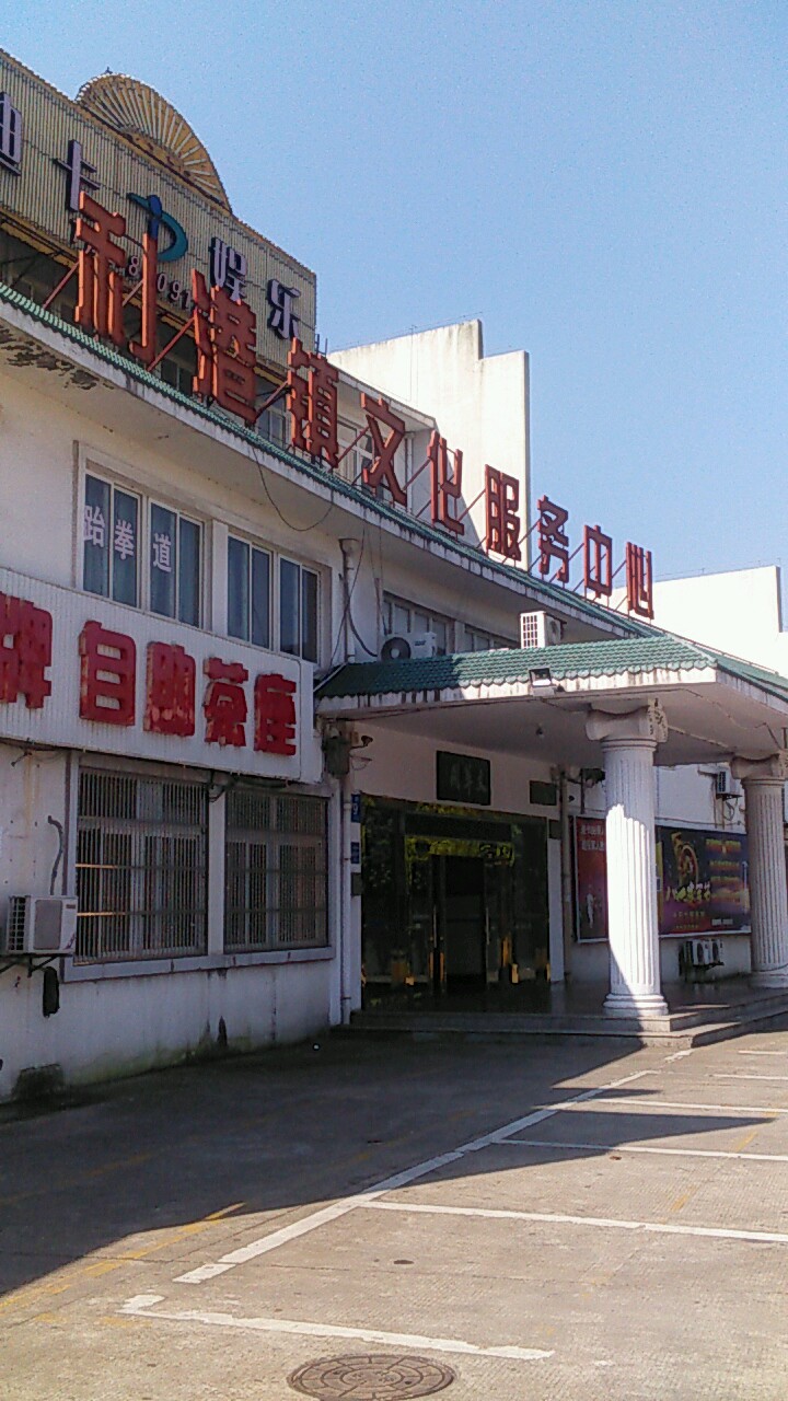 江阴市标签: 文化宫 文化传媒 休闲娱乐  利港镇村