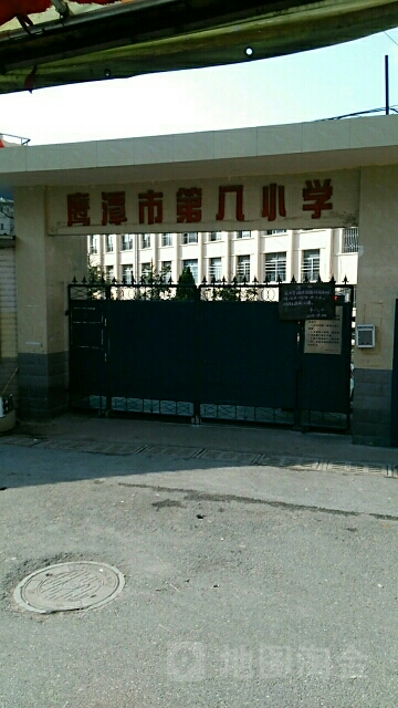 鹰潭市第八学校